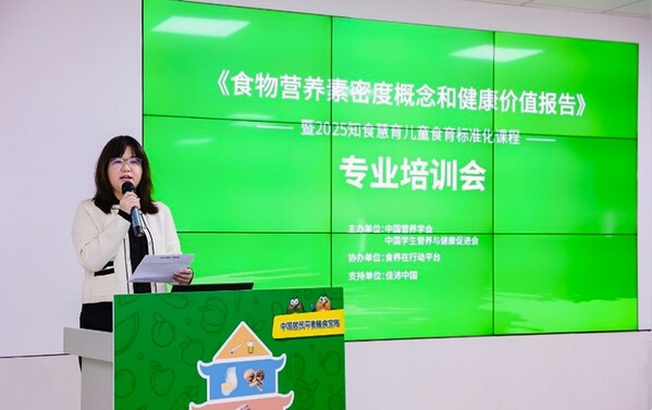 佳沛大中華區(qū)市場(chǎng)部副總裁李美娟