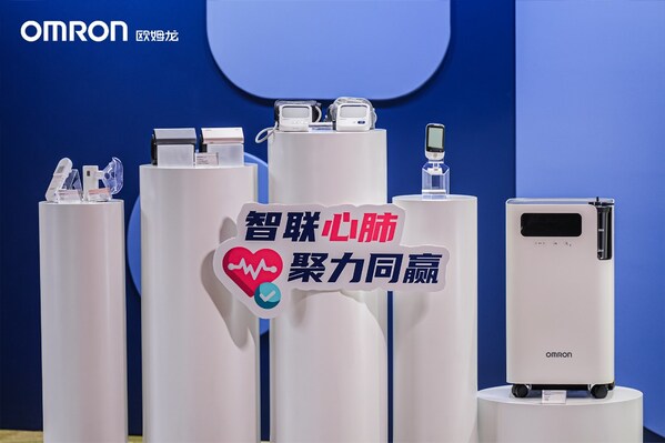 歐姆龍新品深度融合智能化APP服務(wù)，持續(xù)深耕循環(huán)系統(tǒng)與呼吸系統(tǒng)疾病管理