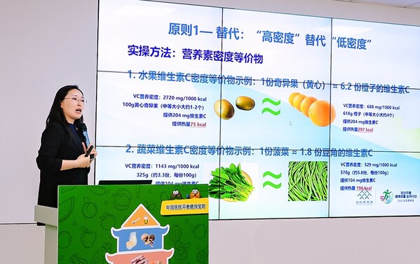 西安交通大學(xué)醫(yī)學(xué)院營(yíng)養(yǎng)系副主任羅小琴