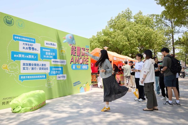 同濟大學(xué)"和鴨梨說再見"路演現(xiàn)場，同學(xué)們在科學(xué)認識壓力、釋放壓力