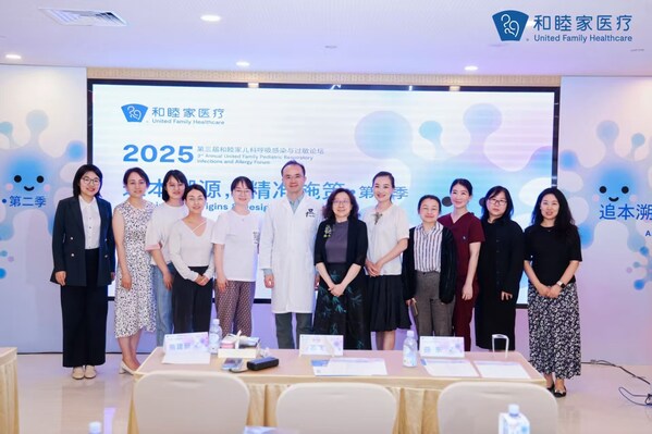 部分與會(huì)者合影