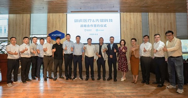 昆山市政府領(lǐng)導(dǎo)、昆山市工業(yè)技術(shù)研究院有限責(zé)任公司領(lǐng)導(dǎo)、先健科技與劍虎醫(yī)療核心高管等出席見(jiàn)證簽約儀式