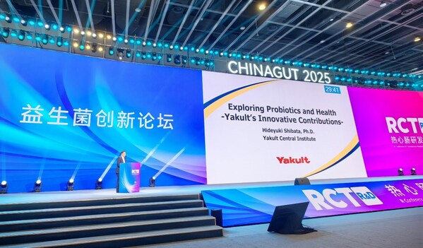 柴田英之發(fā)表《探索益生菌與健康——養(yǎng)樂(lè)多的創(chuàng)新貢獻(xiàn)》主題演講