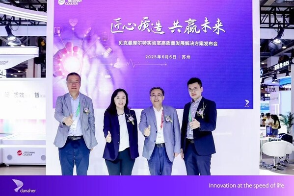 發(fā)布會(huì)現(xiàn)場(chǎng)