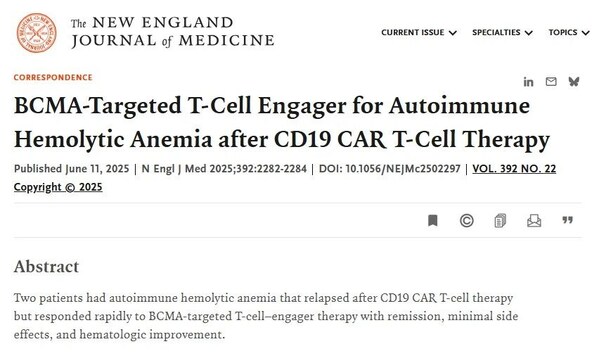 《新英格蘭醫(yī)學(xué)雜志》發(fā)表文章 《新英格蘭醫(yī)學(xué)雜志》發(fā)表文章