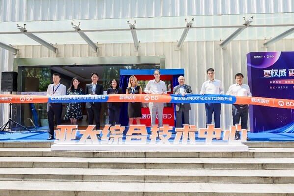 碧迪醫(yī)療制藥系統(tǒng)亞太綜合技術(shù)中心剪彩儀式