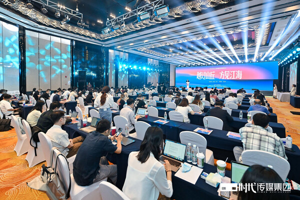 2025 ESG與高質(zhì)量發(fā)展創(chuàng)新論壇