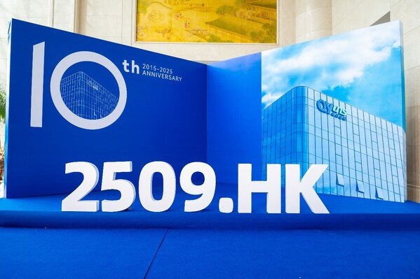 荃信生物十周年 荃信生物十周年