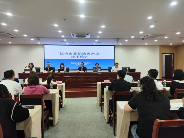 T&Uuml;V萊茵出席非織造布企業(yè)產(chǎn)業(yè)技術(shù)講座，解讀歐盟醫(yī)療器械法規(guī)要點(diǎn)