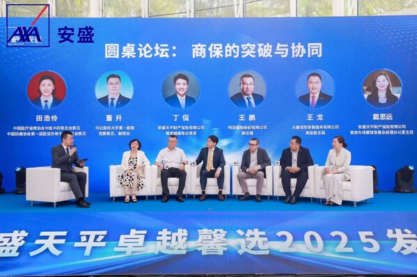 來自醫(yī)保管理、三甲醫(yī)院、經(jīng)代渠道和保險(xiǎn)公司的各方嘉賓共話商保的突破與協(xié)同