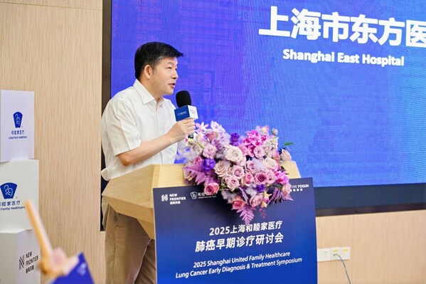 同濟(jì)大學(xué)附屬東方醫(yī)院專家李強(qiáng)教授