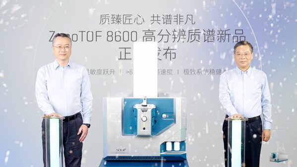 SCIEX全球副總裁中國區(qū)總經(jīng)理蔡俊松與中國科學(xué)院上海有機化學(xué)研究所研究員郭寅龍共同為ZenoTOF 8600高分辨質(zhì)譜揭幕