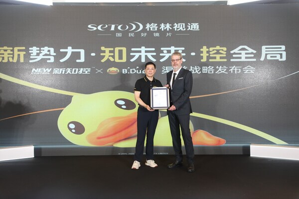 T&Uuml;V萊茵為格林視通新知控光學(xué)鏡片頒發(fā)“防藍(lán)光”認(rèn)證證書