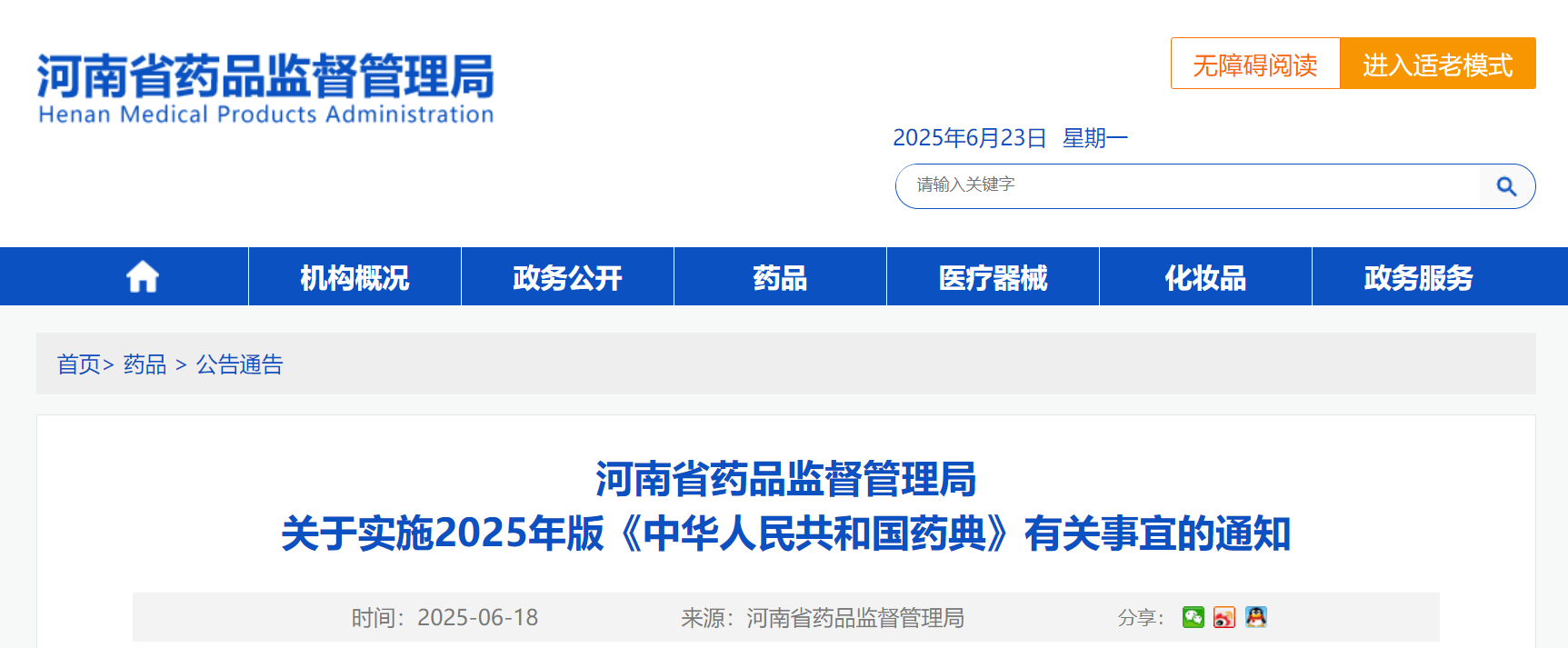 1750744734819570.png 444.png