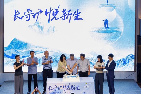 "長守護(hù) 悅新生"2025淋巴瘤患者關(guān)愛活動