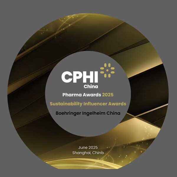 CPHI中國制藥大獎ESG責(zé)任企業(yè)獎