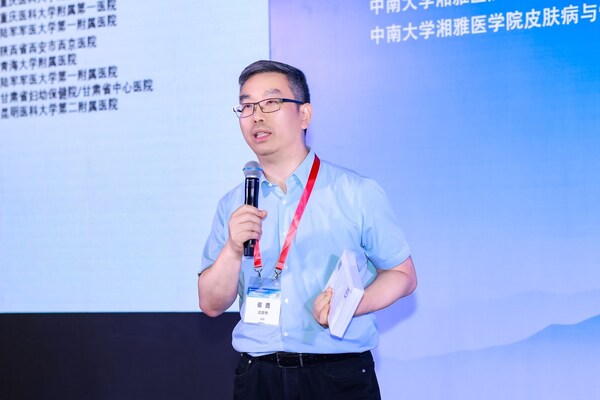 中日友好醫(yī)院皮膚科崔勇教授