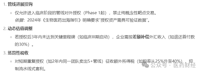 1751356962183818.png 666.png