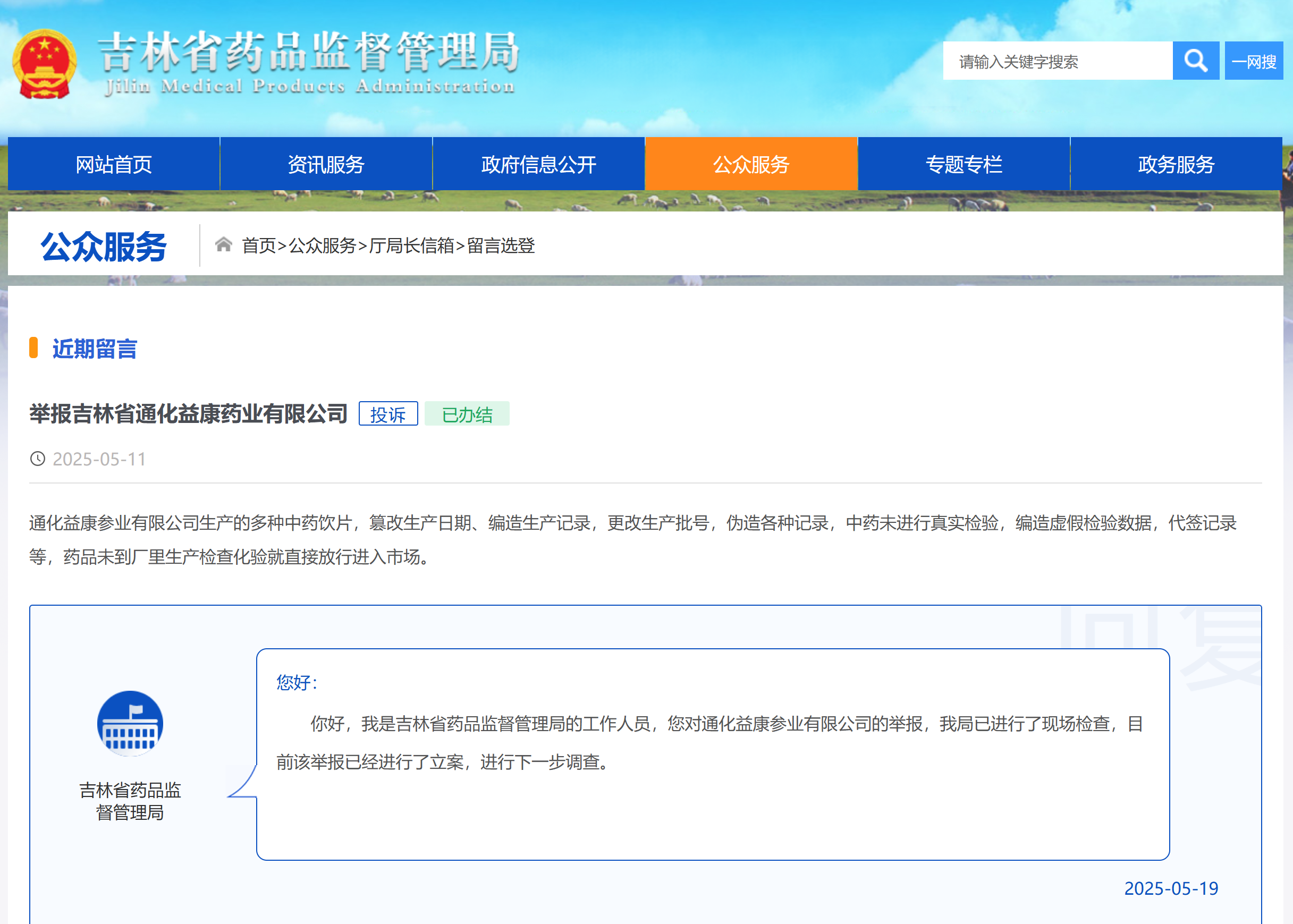 1751358272861933.png 777.png