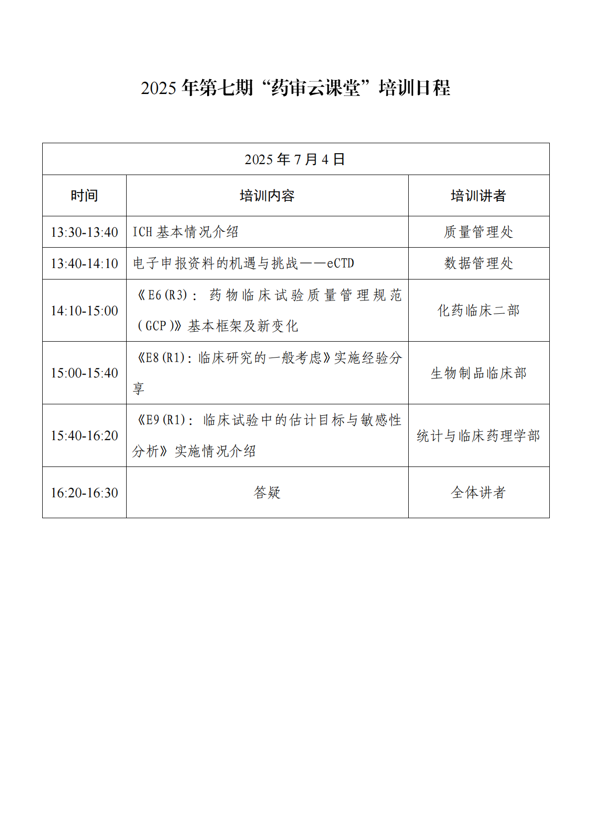 1751428087868317.png 669.png