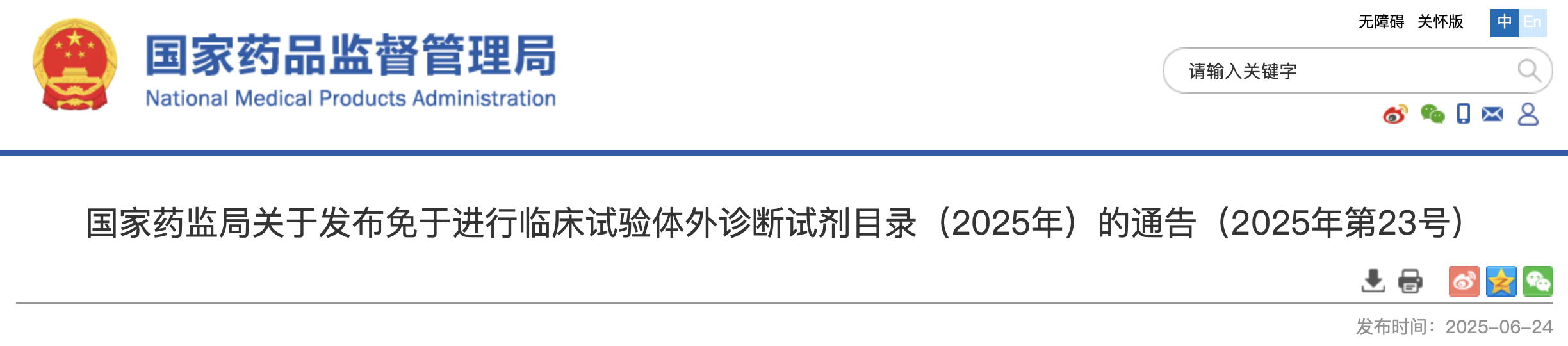 1751428096191692.png 670.png