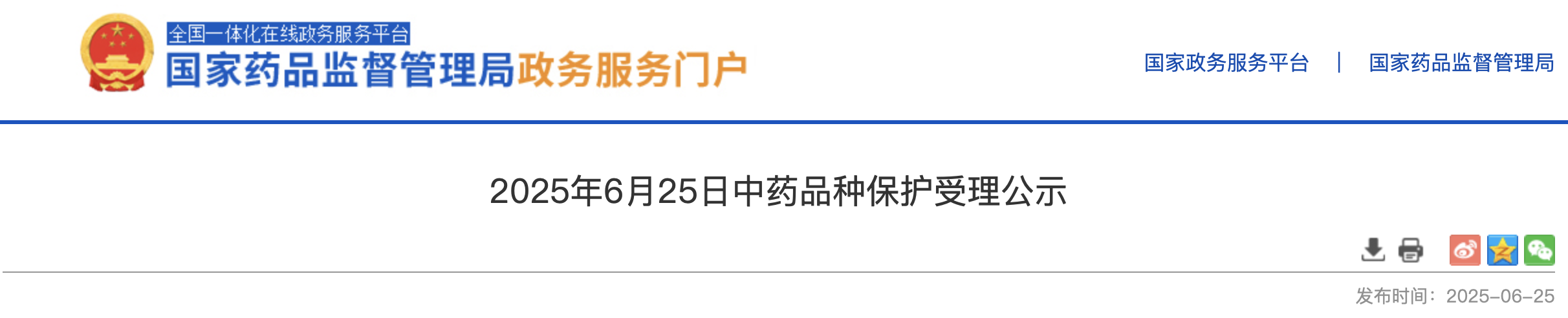 1751428114596682.png 672.png