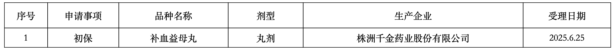 1751428123675438.png 673.png