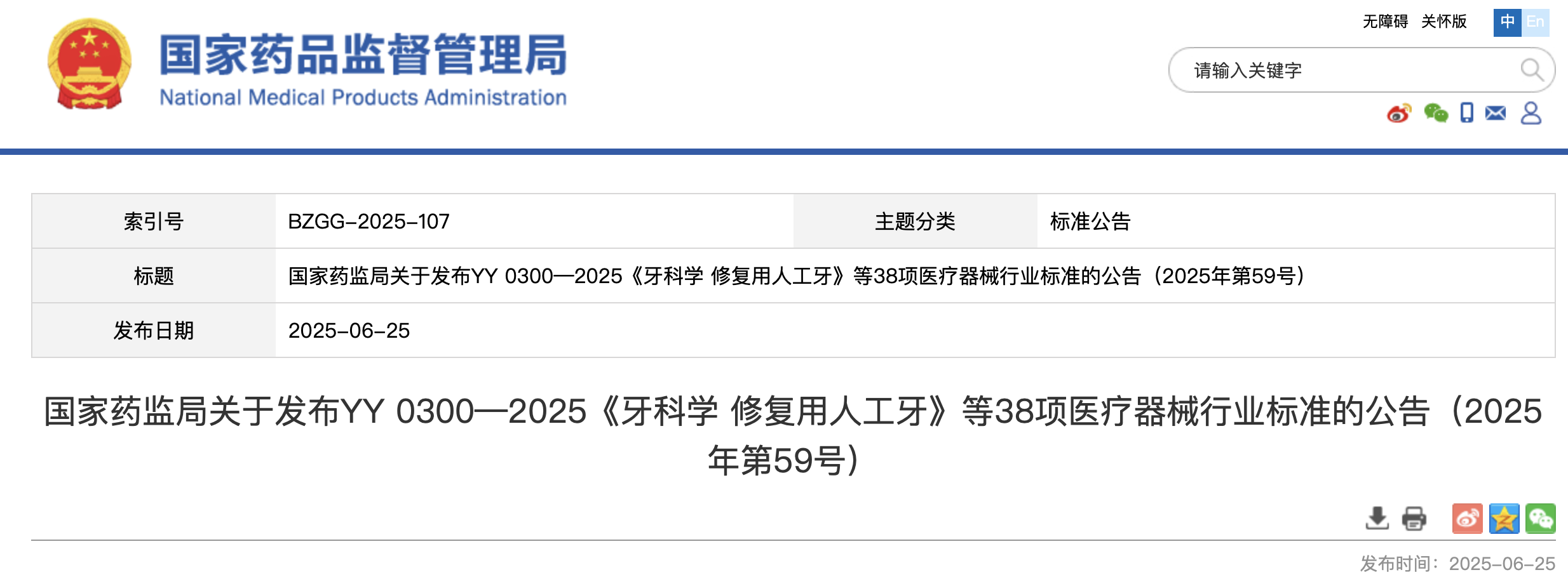 1751428131938807.png 674.png