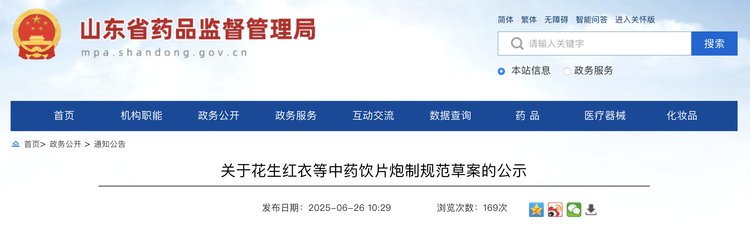 1751428150358218.png 676.png