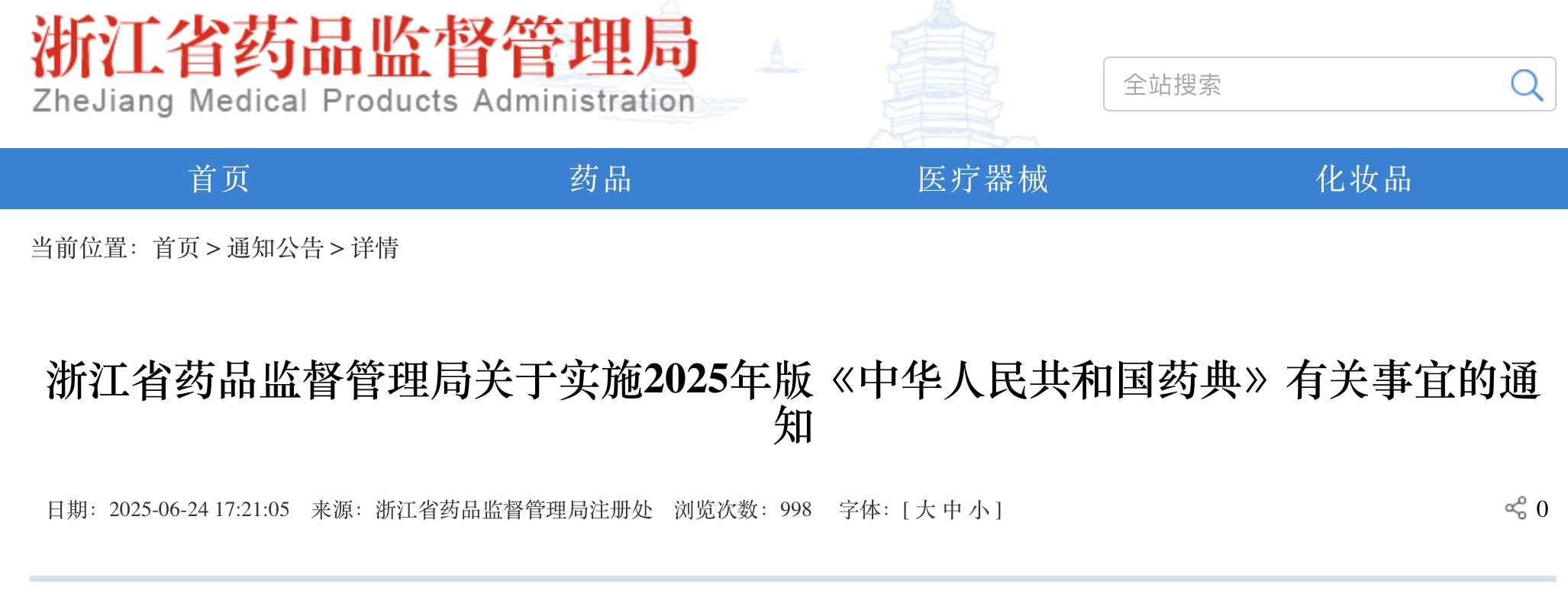 1751428159886987.png 677.png