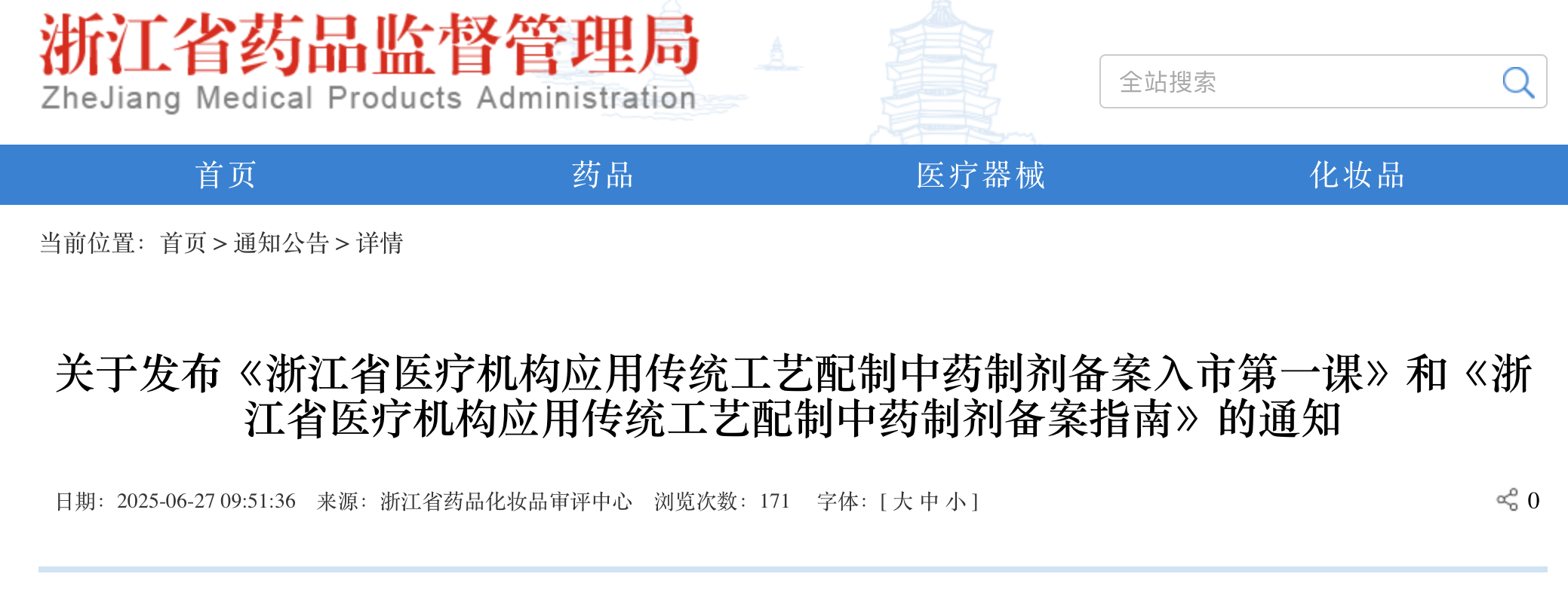 1751428168774818.png 678.png