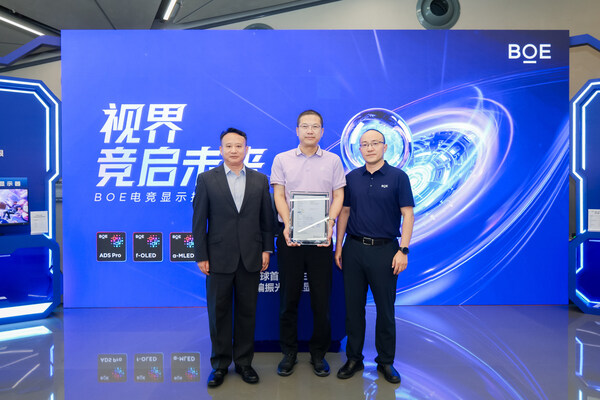 T&Uuml;V萊茵大中華區(qū)產(chǎn)品服務(wù)事業(yè)群銷售副總裁都江（左一）出席BOE（京東方）與冠捷科技產(chǎn)品揭幕儀式