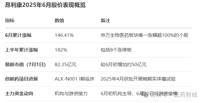 1751530024502772.png 556.png