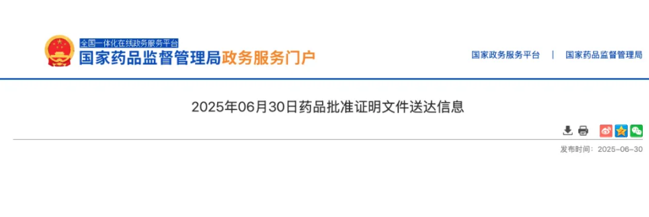 1751534244539708.png 777.png