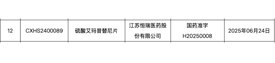 1751534253909229.png 778.png