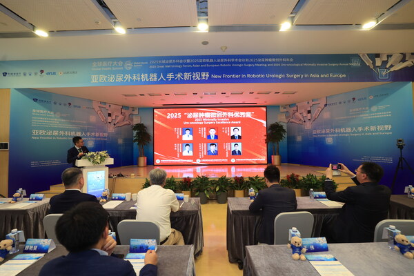 此次會(huì)議現(xiàn)場