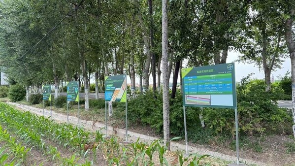 位于吉林省四平市梨樹縣的拜耳耘遠(yuǎn)農(nóng)場(chǎng)