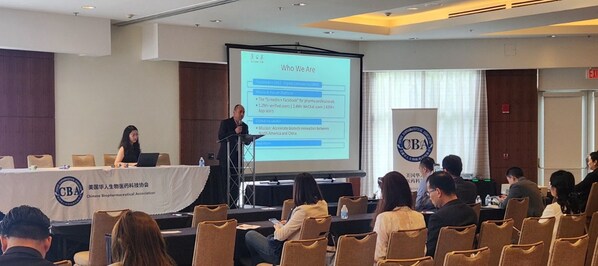 蒲公英參加CBA第30屆年會(huì)現(xiàn)場，并做主題演講