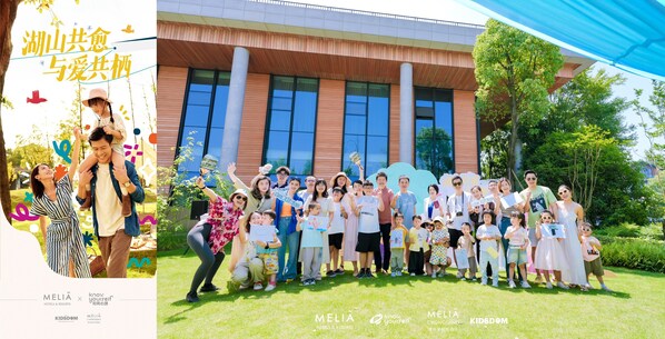 「湖山共愈 與愛共棲」親子主題活動