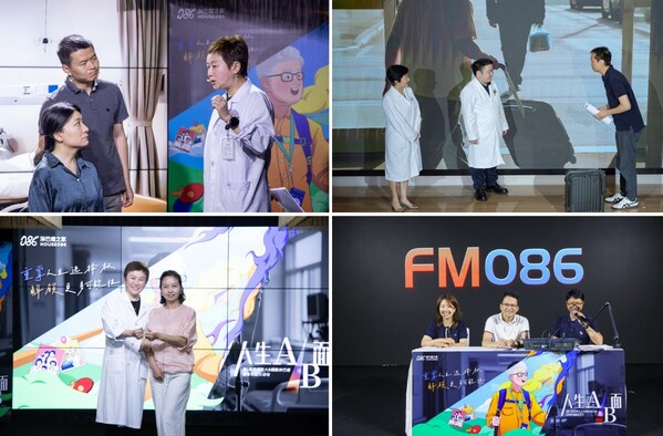 張薇 李文瑜 許彭鵬 郭漢國醫(yī)生參演人生AB面三幕劇