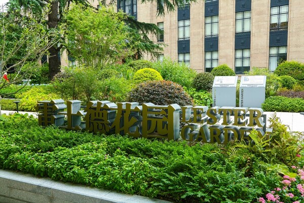 雷士德醫(yī)學(xué)院的歷史脈絡(luò)與文化符號(hào)被巧妙地融入景觀細(xì)節(jié)之中