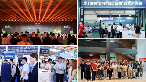 商脈融通鑄生態(tài)，智造躍遷鏈未來