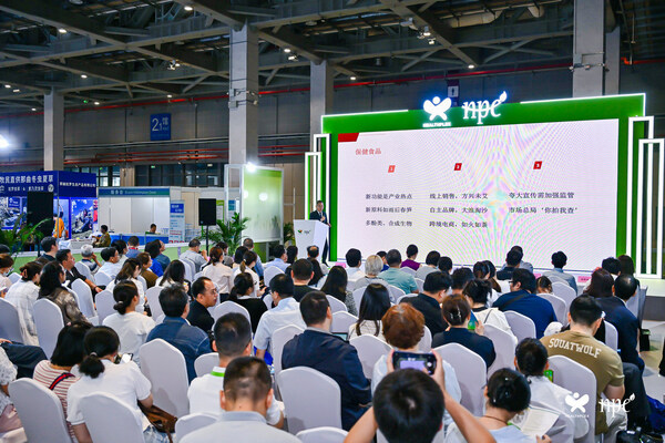 HNC25-現(xiàn)場會議