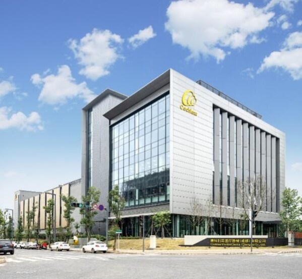 科利耳成都聽力產(chǎn)業(yè)中心 科利耳成都聽力產(chǎn)業(yè)中心