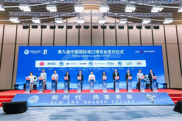 諾華簽約參展明年第九屆進(jìn)博會(huì)