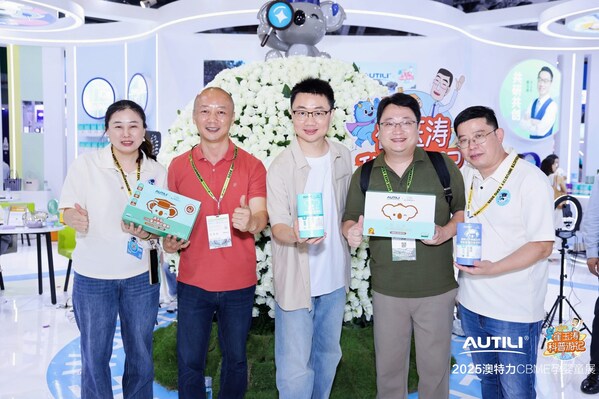 澳特力與優(yōu)秀合作伙伴