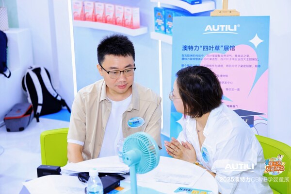 澳特力和中童直播