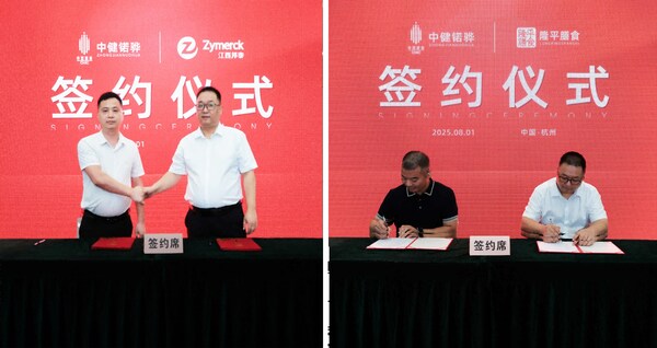 中鍵锘驊與江西邦泰、江西隆平膳食現(xiàn)場(chǎng)簽約