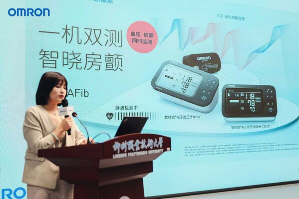 歐姆龍健康醫(yī)療品牌戰(zhàn)略本部部長代理蔡蓓蓓在大會分享校園健康管理知識