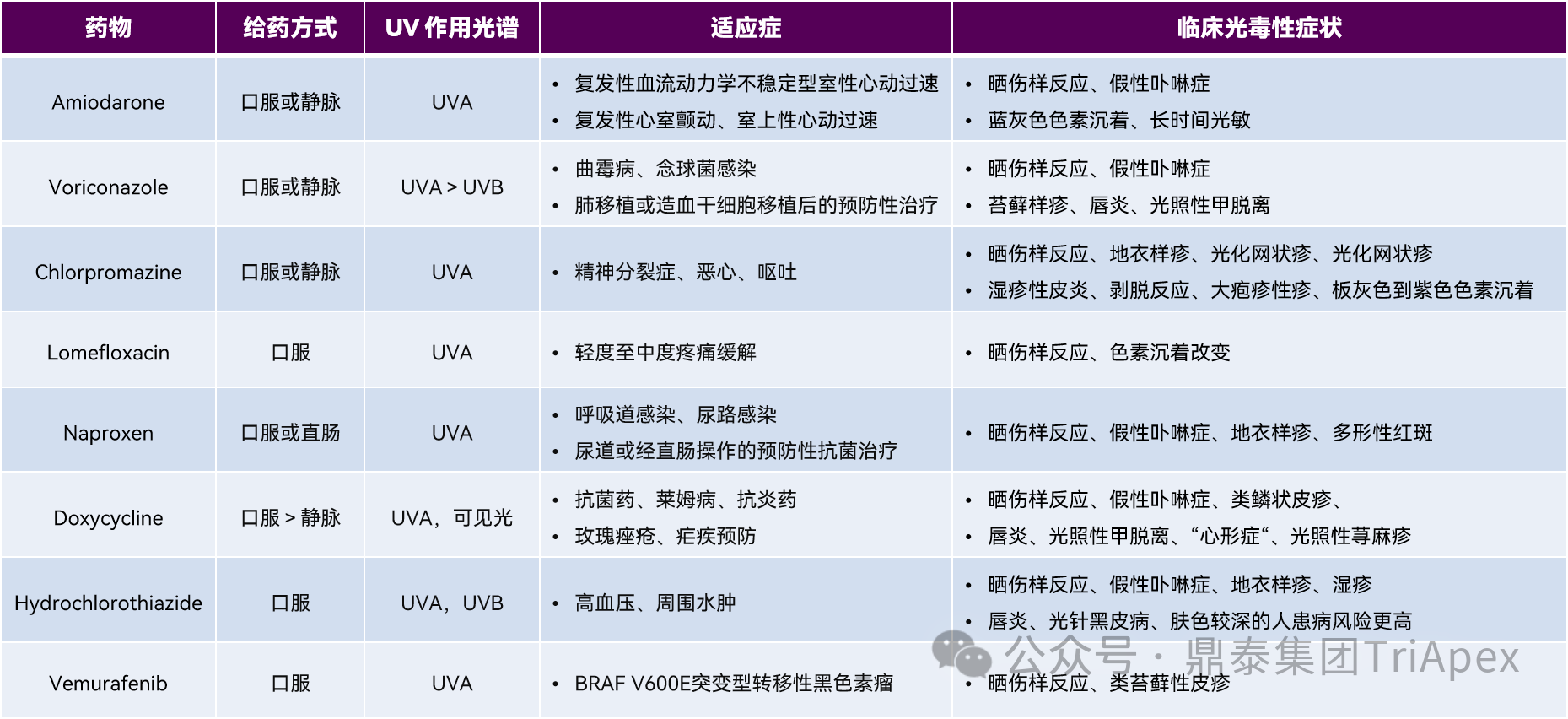 1754620865686859.png 667.png